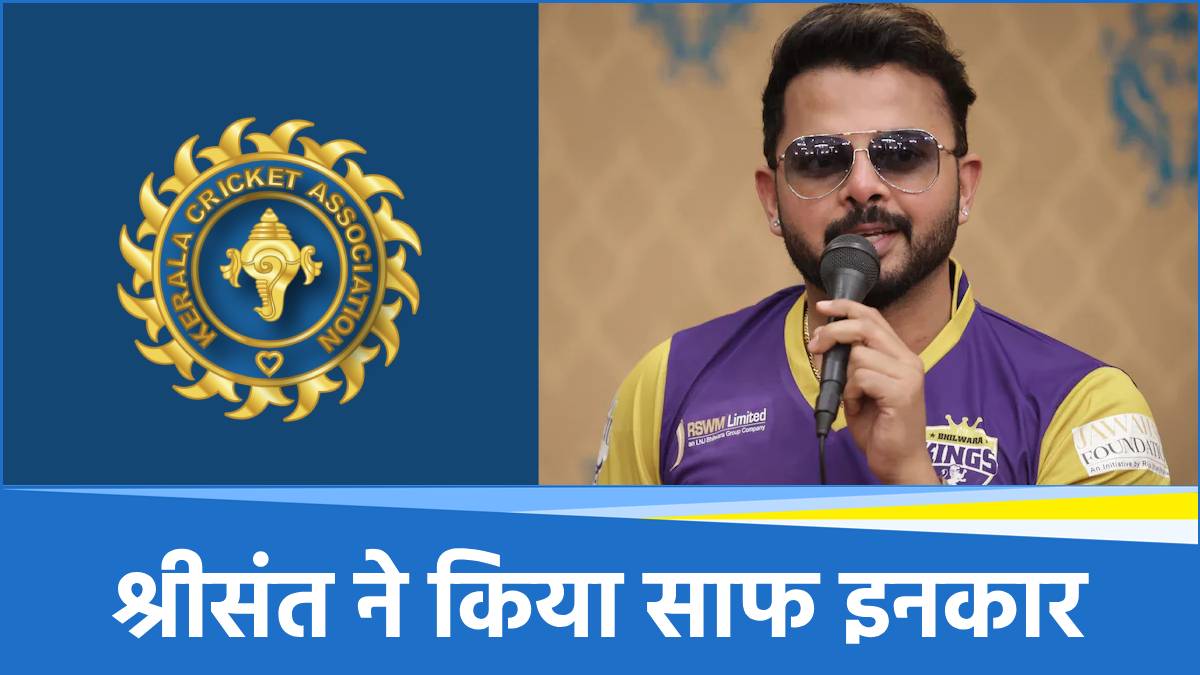 Sreesanth
