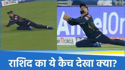 Rashid Khan