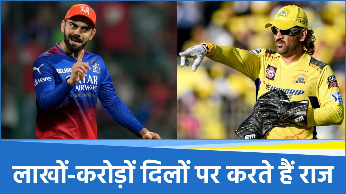 MS Dhoni