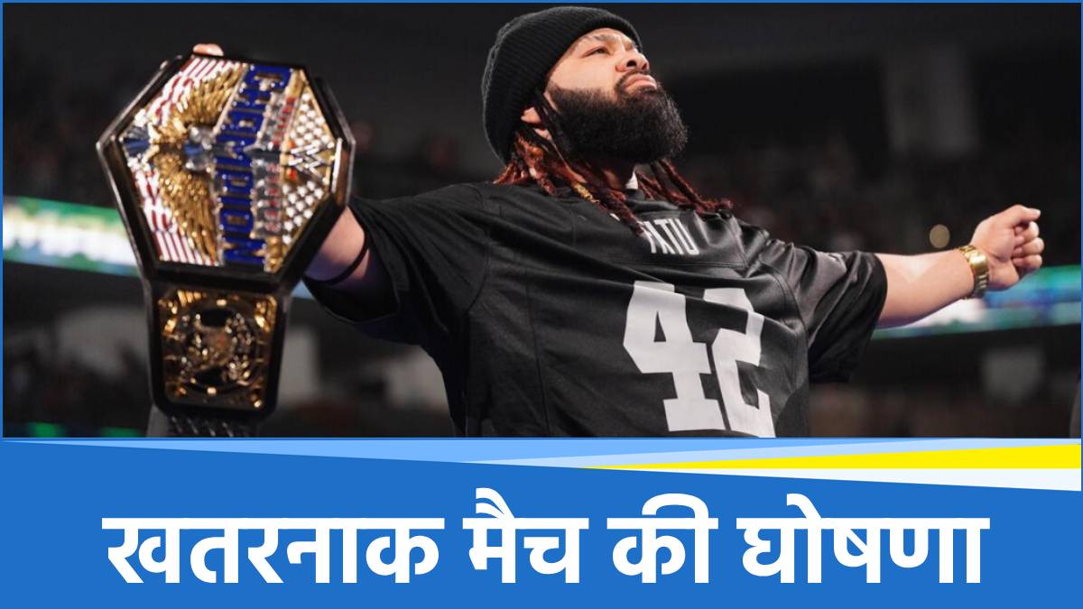 WWE