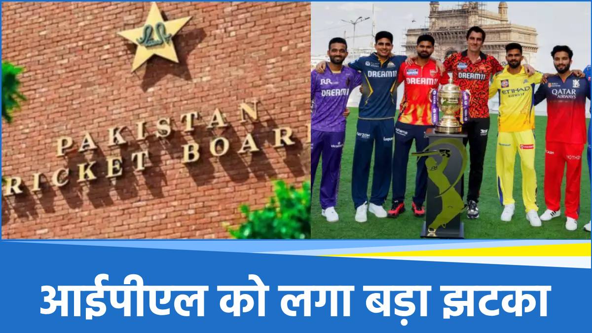 IPL 2025 Ban