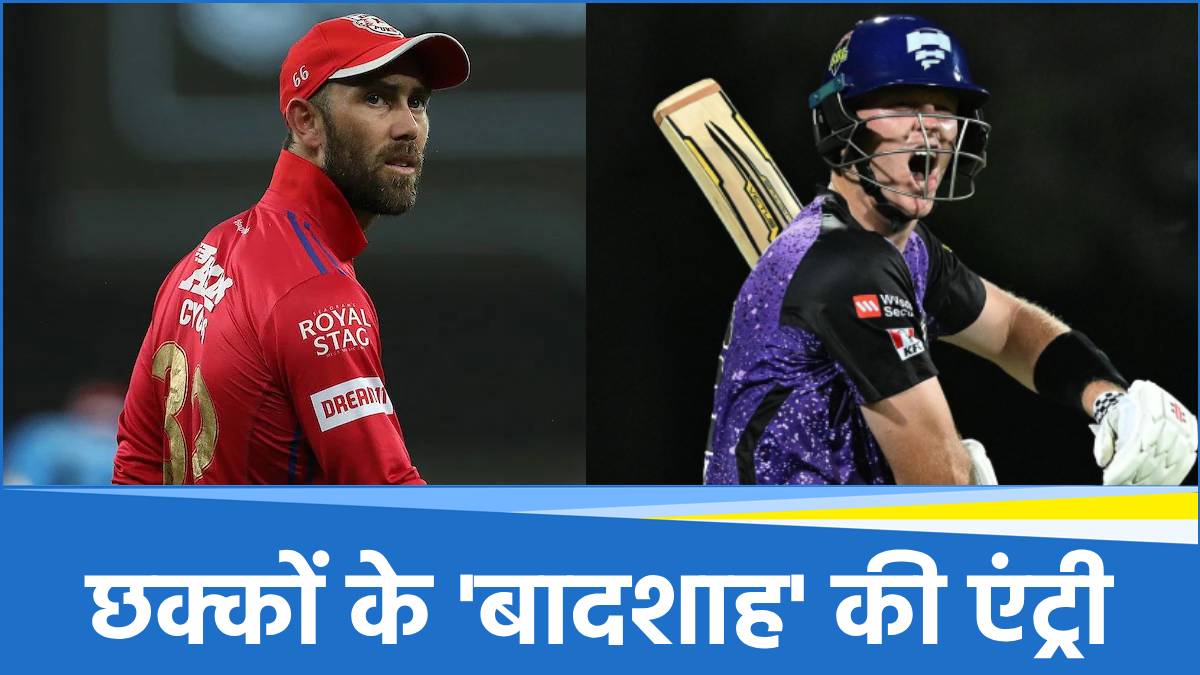 Punjab Kings