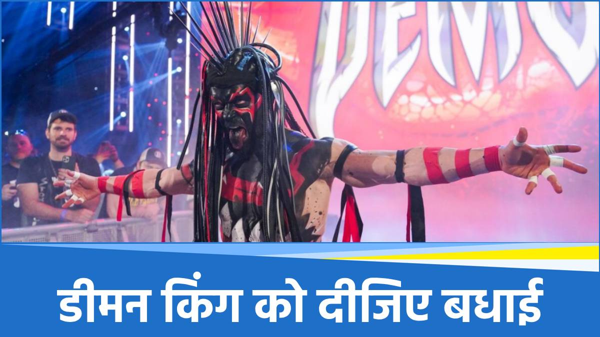 WWE
