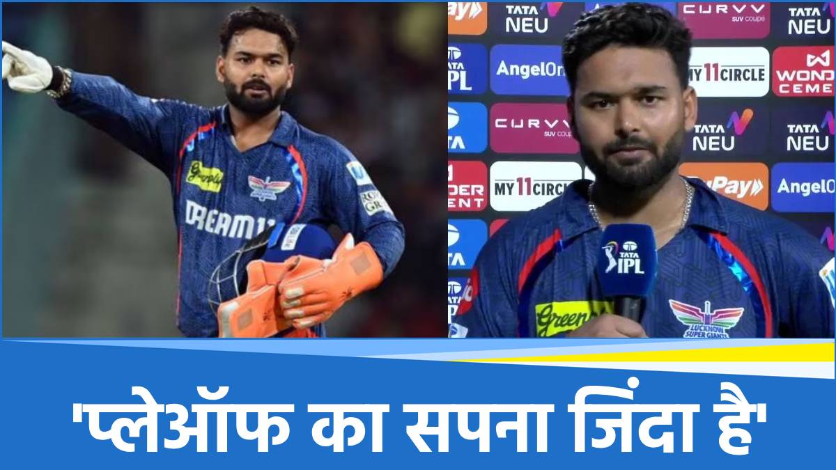 Rishabh Pant LSG