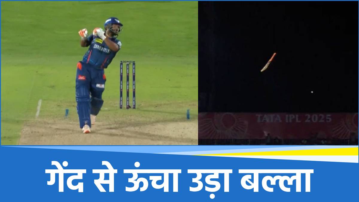 Rishabh Pant