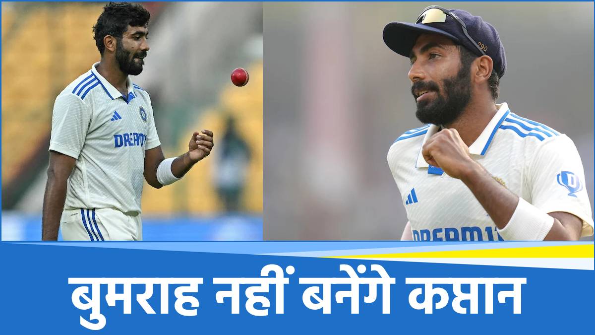 Jasprit Bumrah