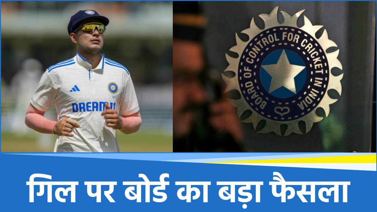 Shubman Gill