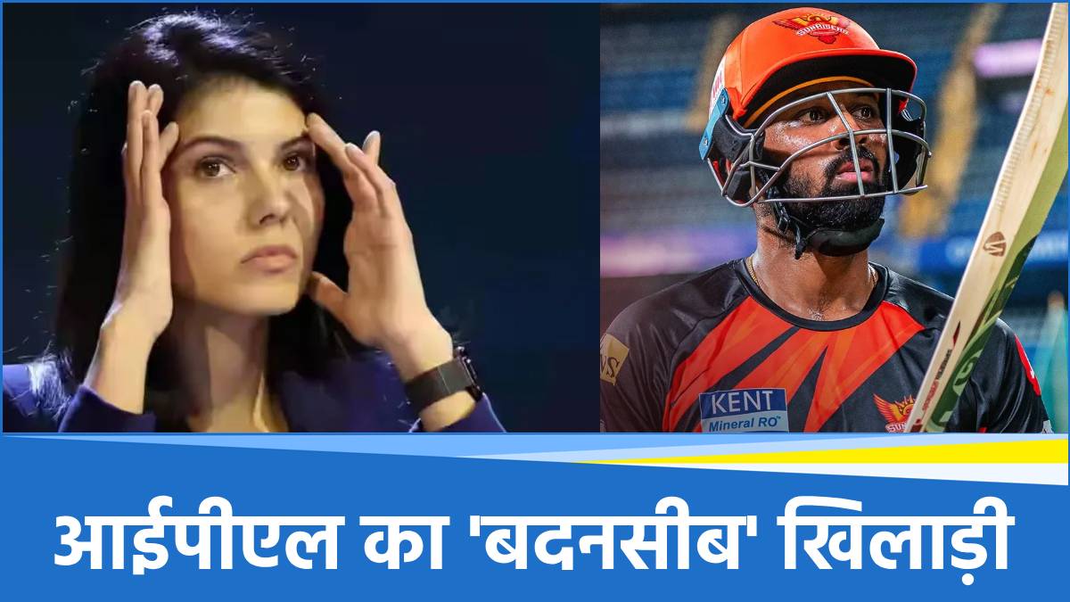 IPL 2025
