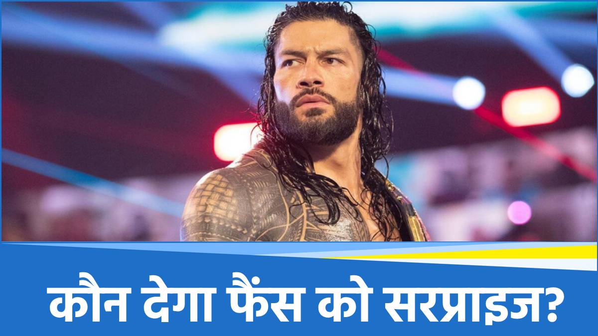 WWE