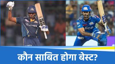 GT vs MI