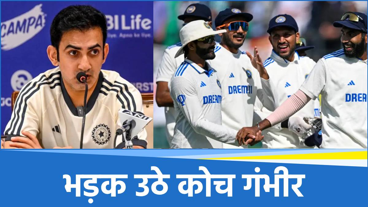 Gautam Gambhir