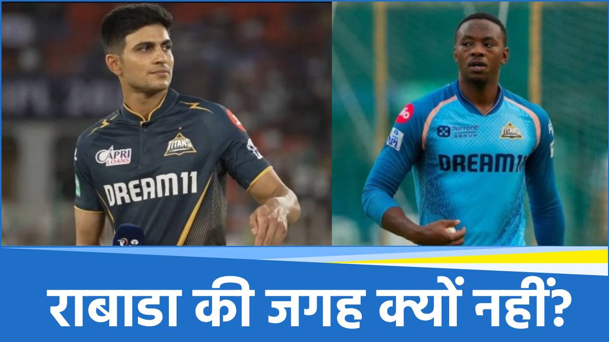 Kagiso Rabada