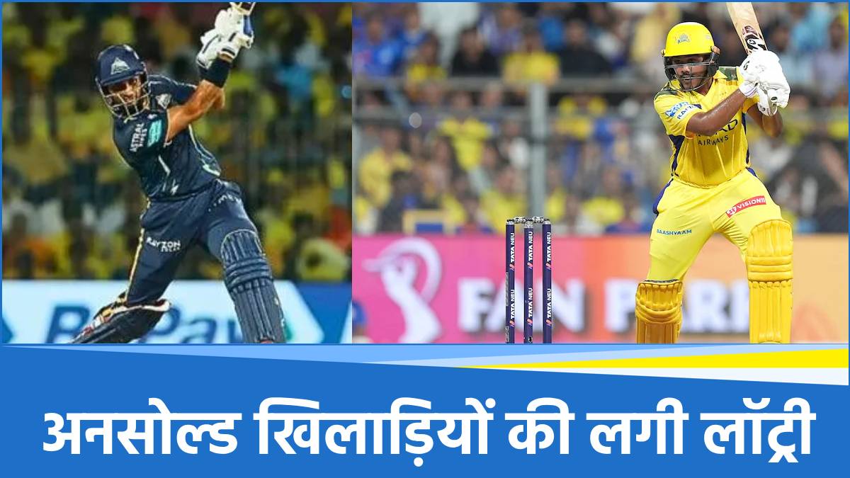 IPL 2025