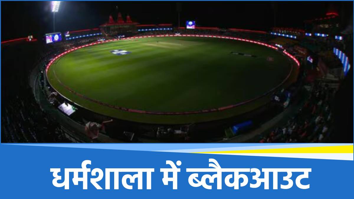IPL 2025