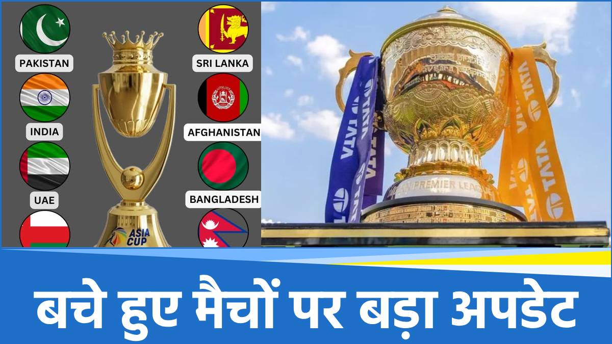 IPL 2025