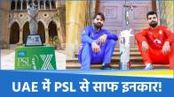 PSL 2025