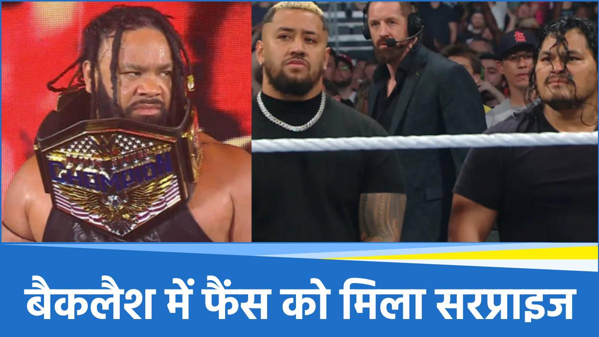 WWE