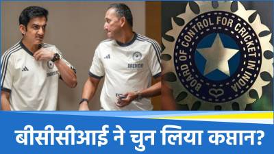 Team India Test Captain