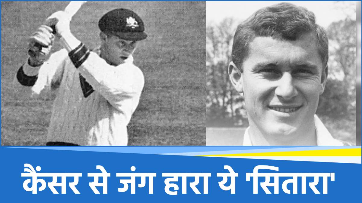 Bob Cowper Died