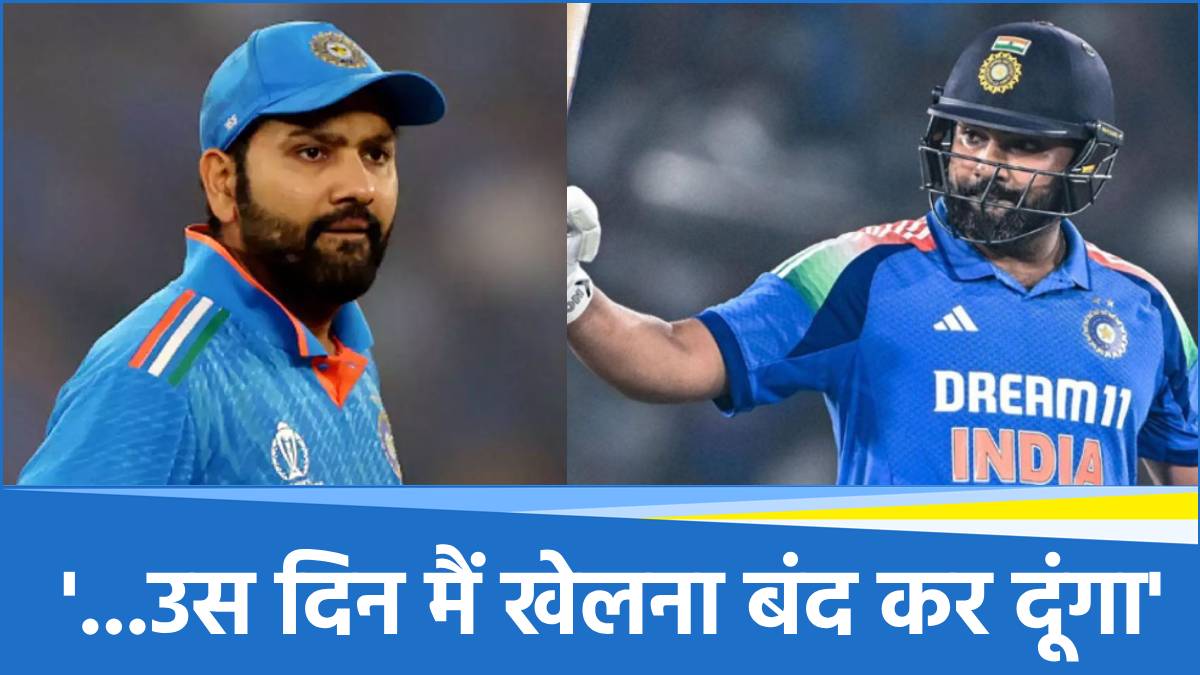 Rohit Sharma Rohit Sharma