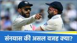 Virat Kohli and Rohit Sharma
