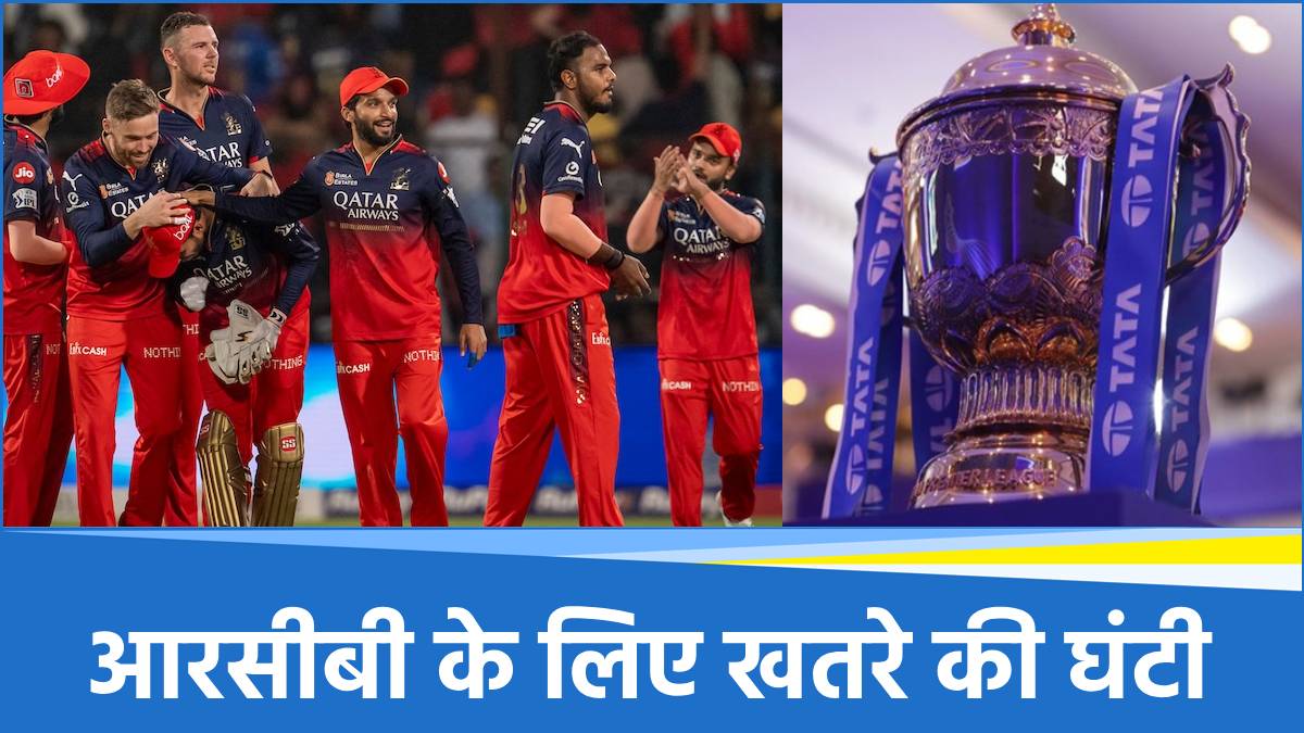 IPL 2025