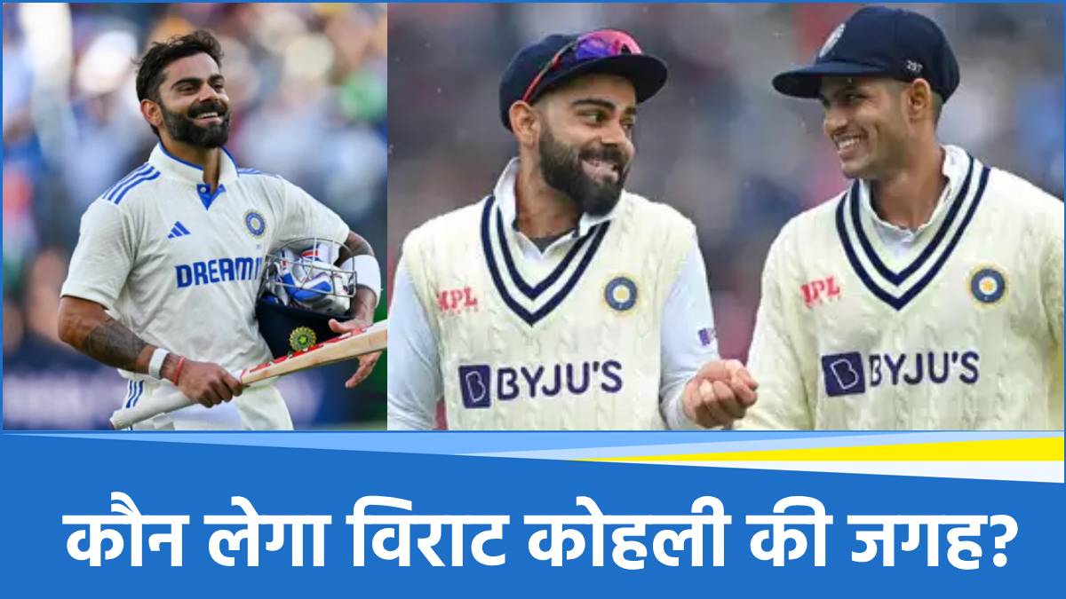 Virat Kohli