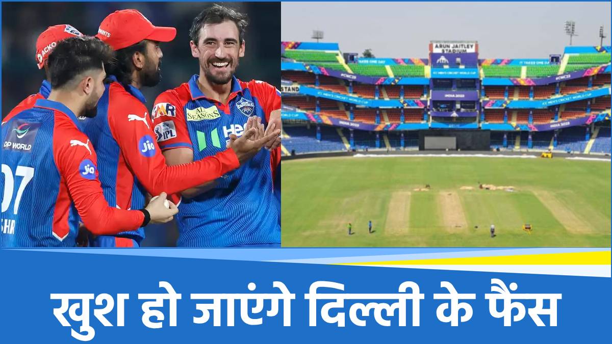 IPL 2025 IPL 2025