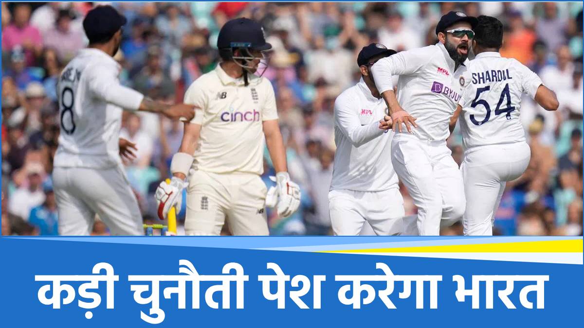 IND vs ENG IND vs ENG