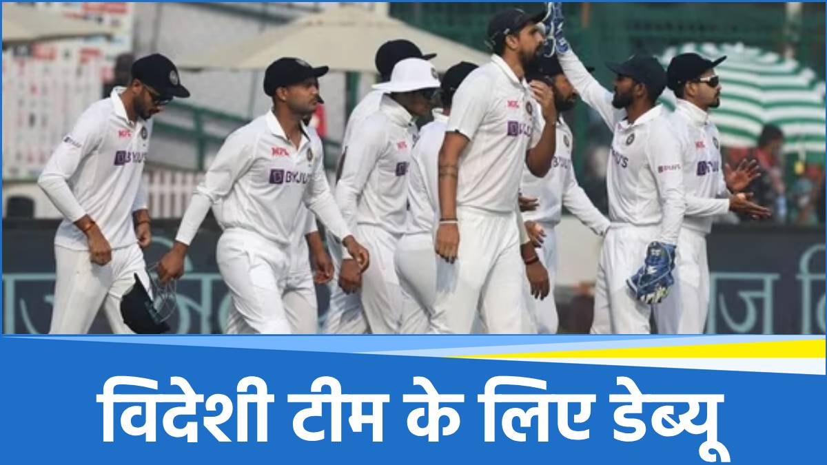 Team India Team India