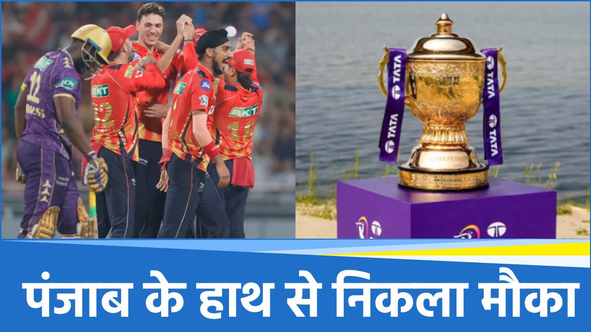 IPL 2025 Playoffs IPL 2025 Playoffs