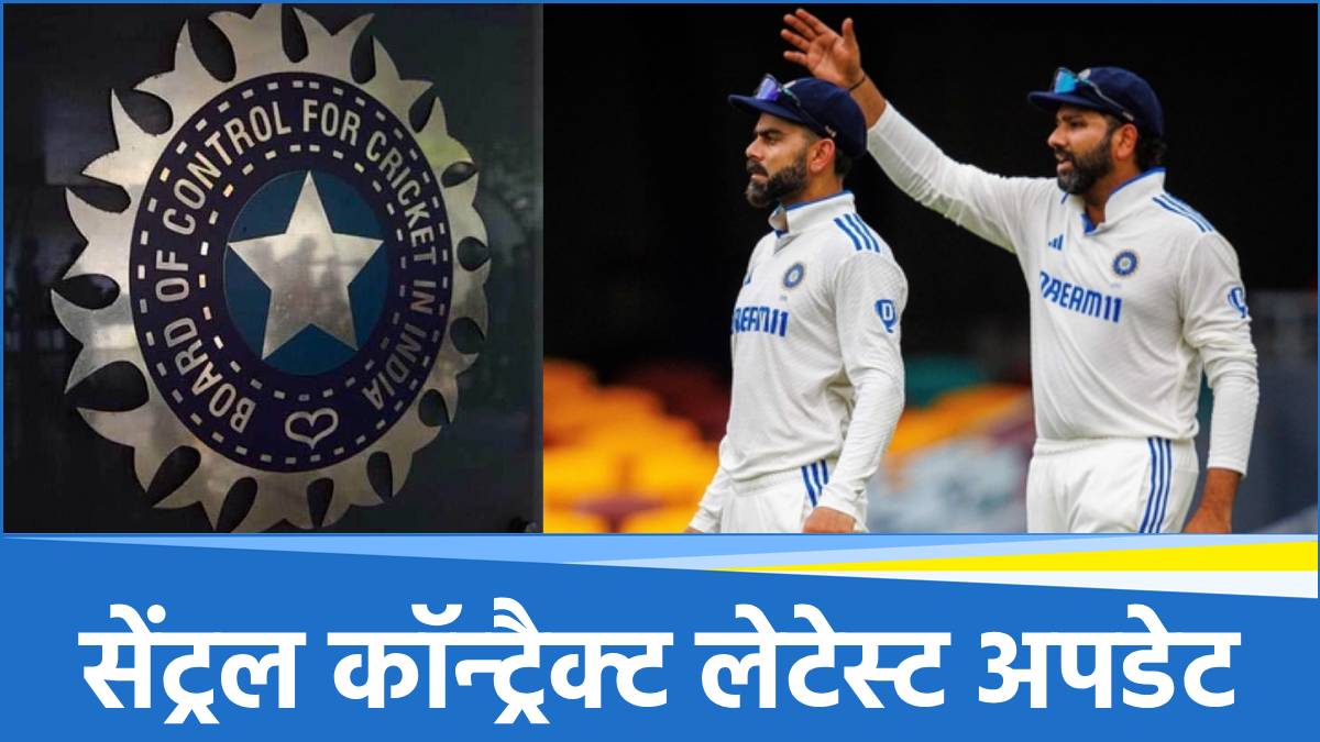BCCI Central Contract