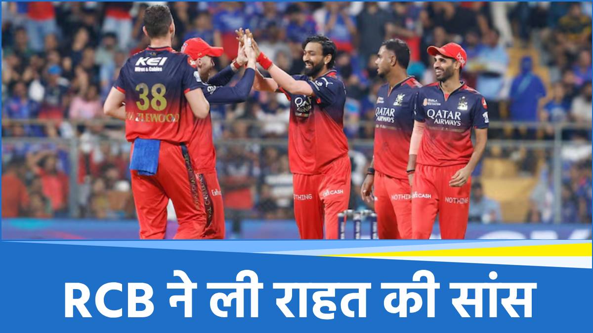 IPL 2025