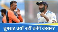 Jasprit Bumrah