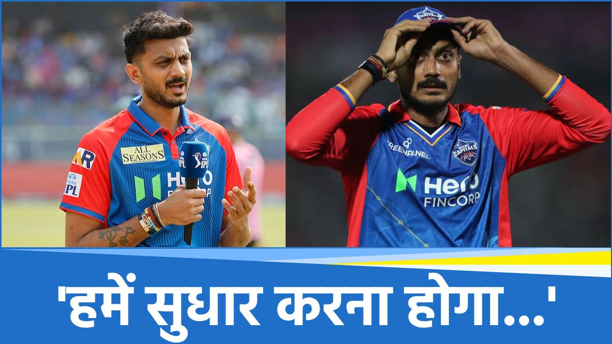 Axar Patel Axar Patel