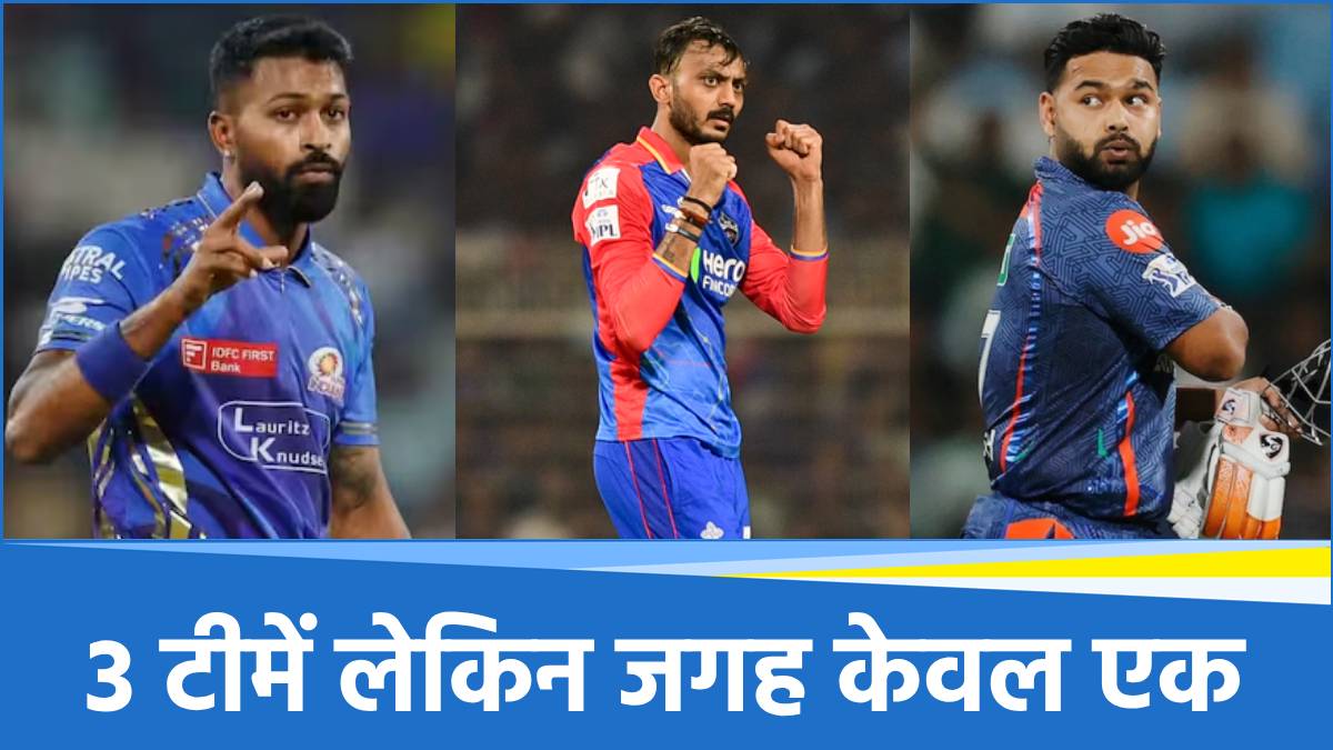 IPL 2025 IPL 2025