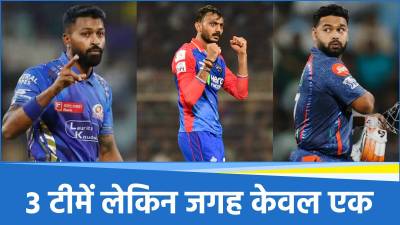 IPL 2025