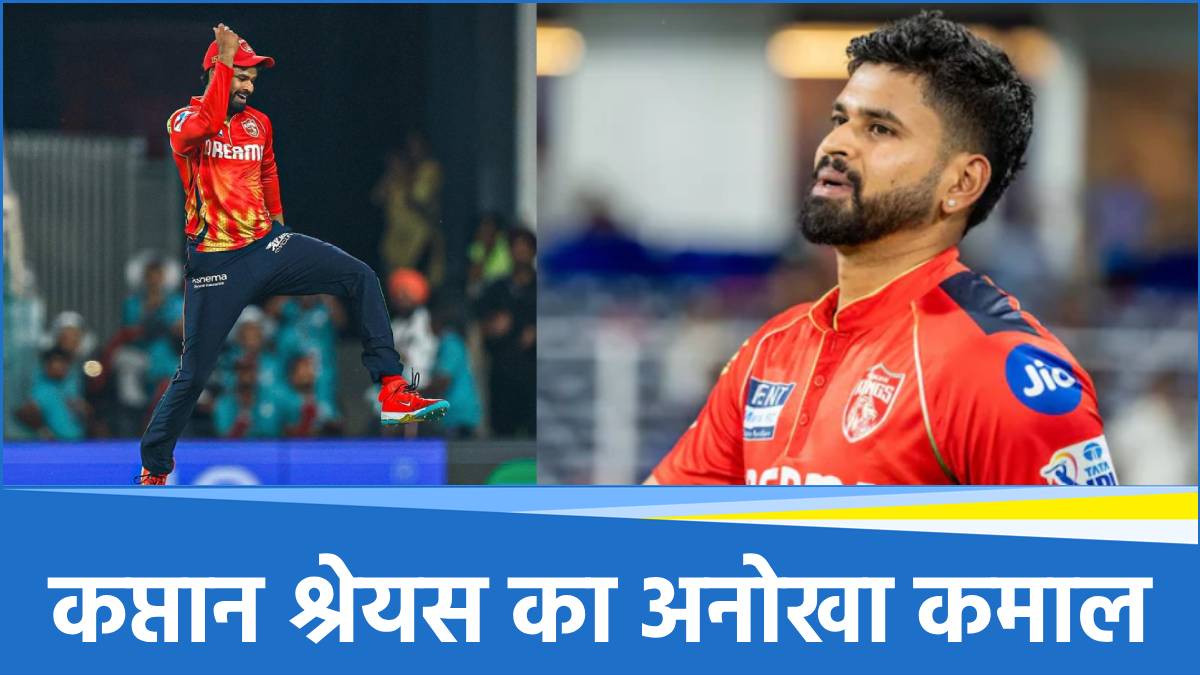 Shreyas Iyer Shreyas Iyer
