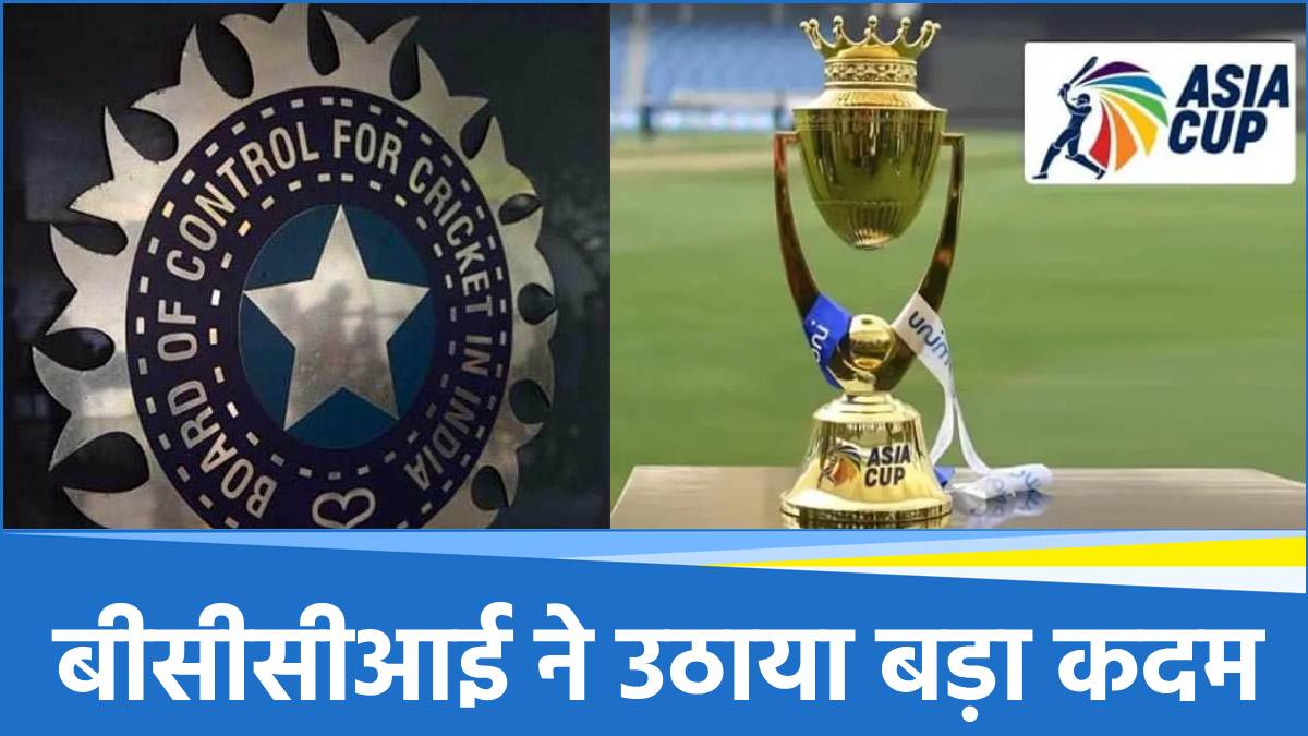 Asia Cup 2025