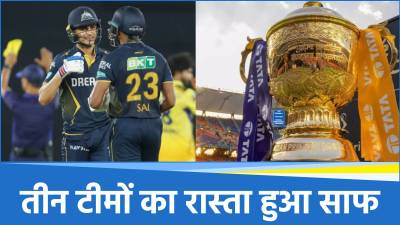 IPL 2025