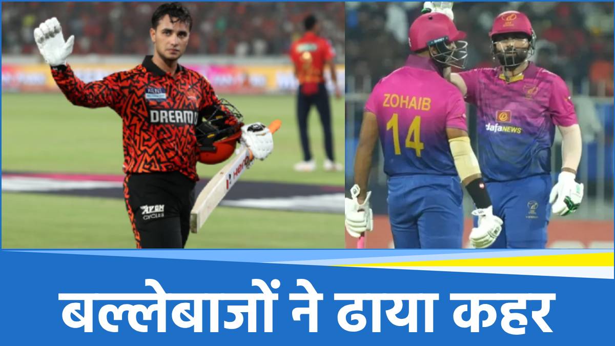 T20 Cricket