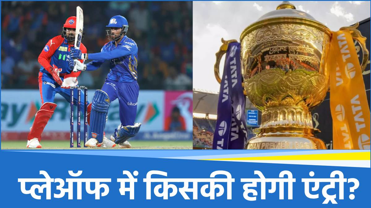 IPL 2025