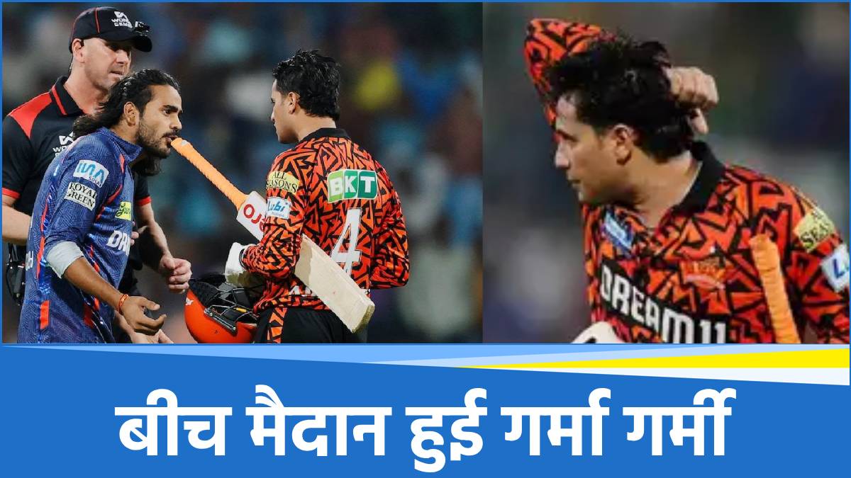 Abhishek Sharma Abhishek Sharma