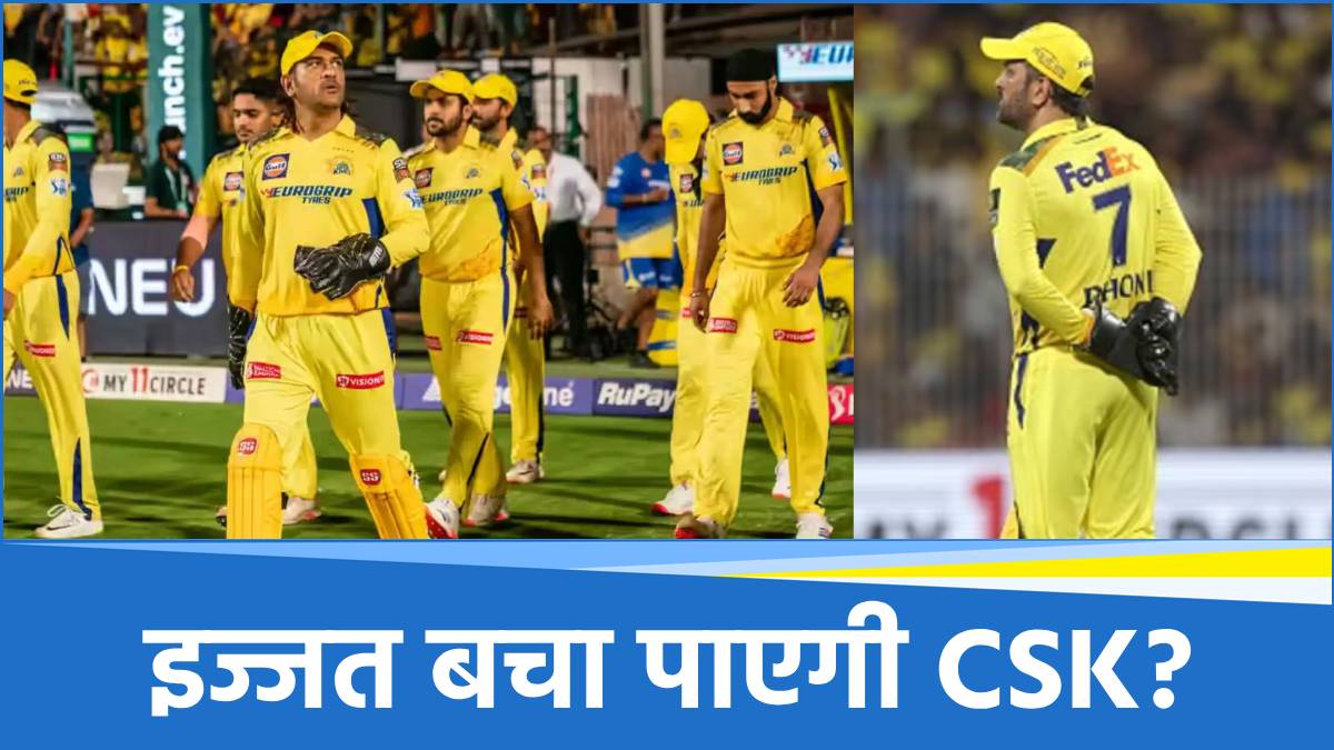 CSK