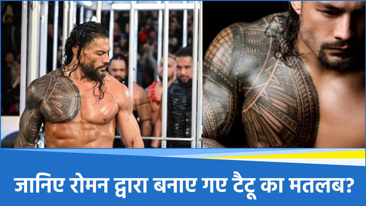 Roman Reigns Roman Reigns