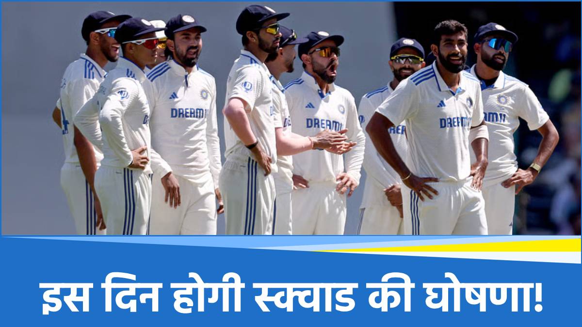 IND vs ENG