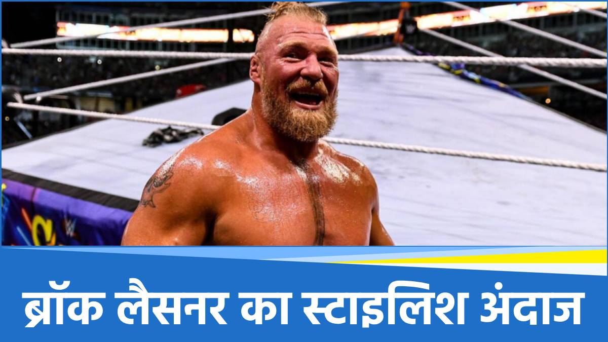 Brock Lesnar