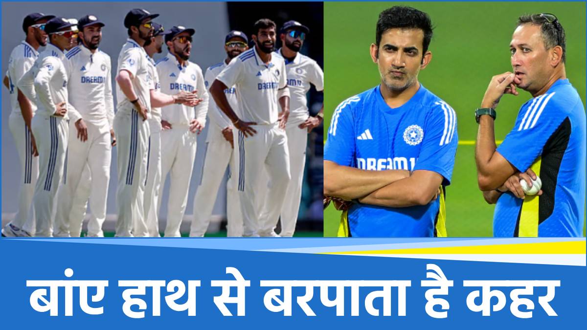 IND vs ENG