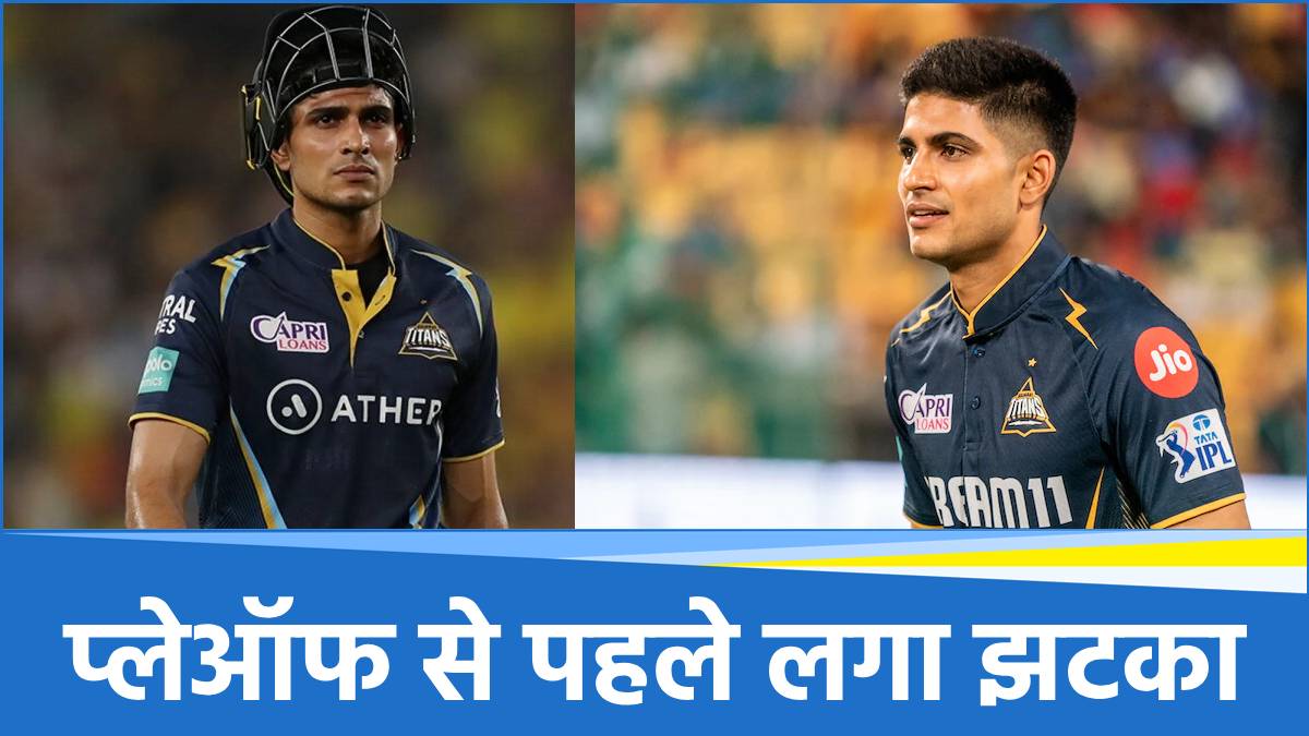 IPL 2025