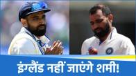 Mohammed Shami